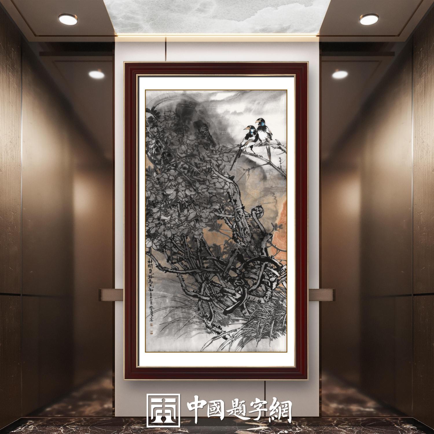 名家郑瑰玺重彩花鸟画作品定制收藏 【喜鹊·白鹭图】插图3