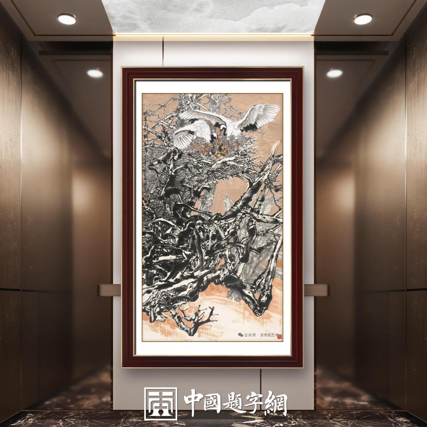 名家郑瑰玺重彩花鸟画作品定制收藏 【喜鹊·白鹭图】插图4