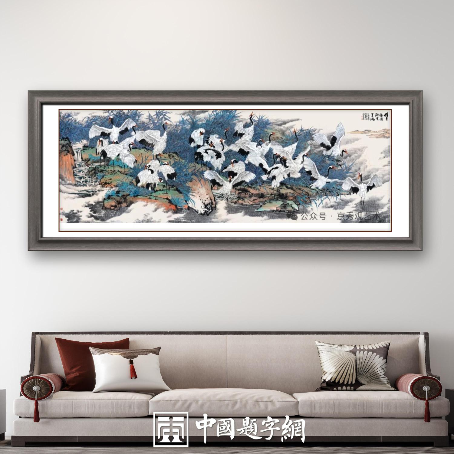 名家郑瑰玺重彩花鸟画作品定制收藏 【鹤舞江天·千里传佳音】插图1 名家郑瑰玺重彩花鸟画作品定制收藏 【鹤舞江天·千里传佳音】插图1