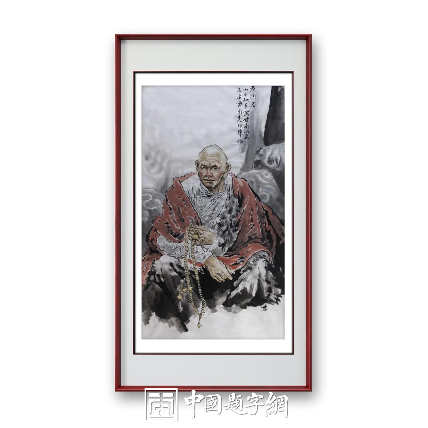 书画名家张辉人物画作品定制收藏插图