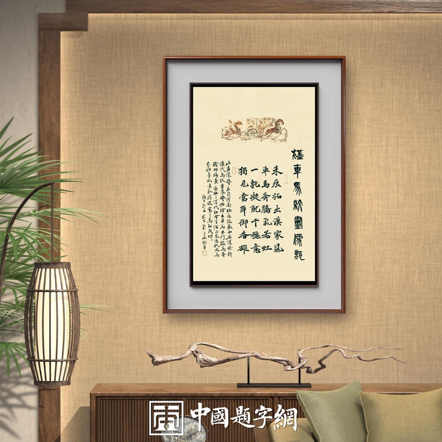 品读经典｜书法创作常用诗词100首之《望洞庭》原文与解析