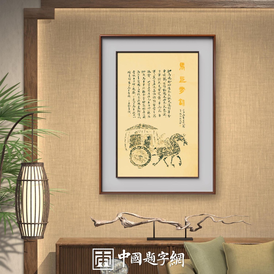 书法直播带货兴起 如何在线上挑选可靠的名家作品插图1