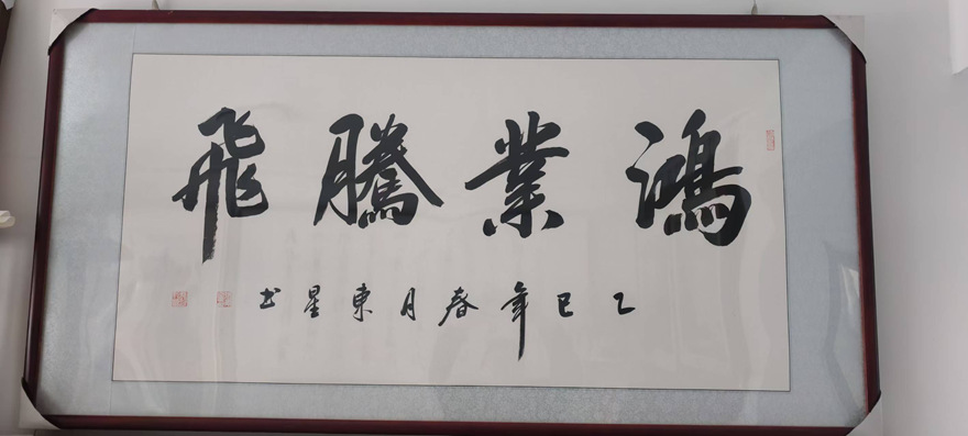 张东星书法欣赏：清雅秀丽 气韵贯通｜作品定制插图2