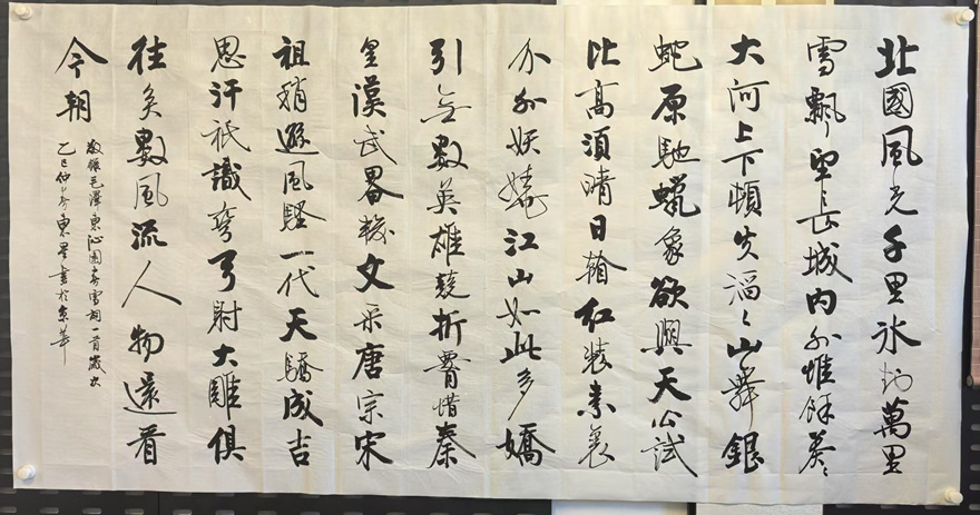 张东星书法欣赏：清雅秀丽 气韵贯通｜作品定制插图1