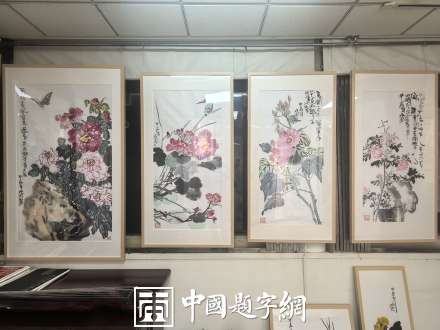 郭晓图｜集诗书画印于一体的书画艺术家插图4