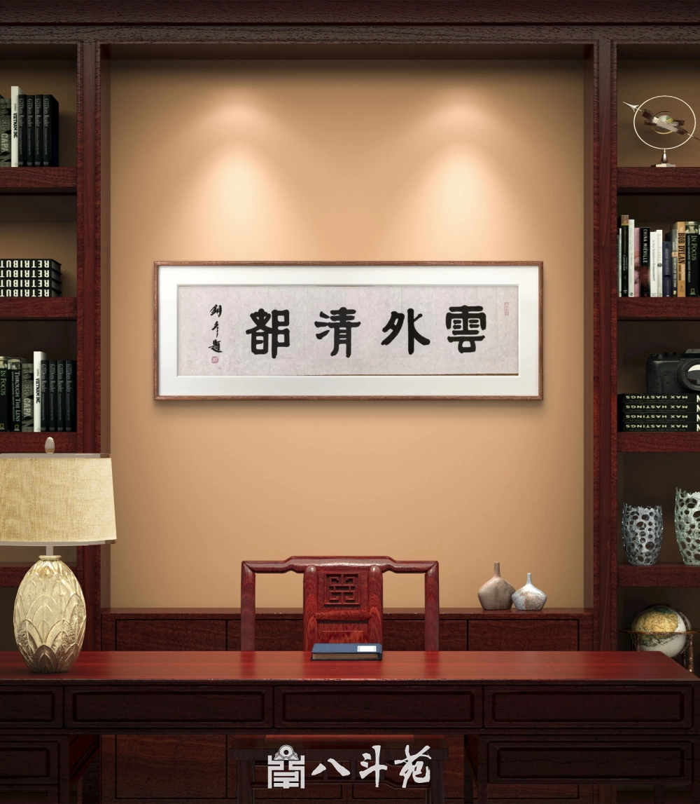 书画定制遇到不满意作品如何处理 沟通修改与售后保障