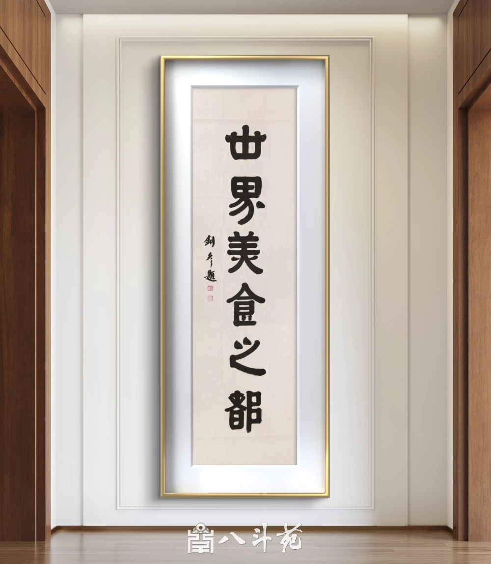 品读经典｜书法创作常用诗词100首之《过零丁洋》原文与解析