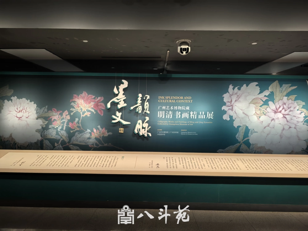 从“戊戌变法”到改革开放：中华文明的自我革新能力