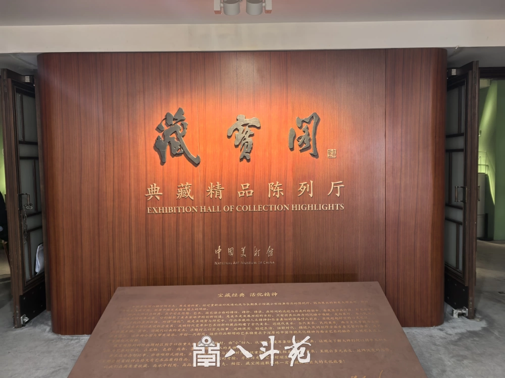 从“郑和下西洋”到海洋强国：中华文明的和平崛起基因