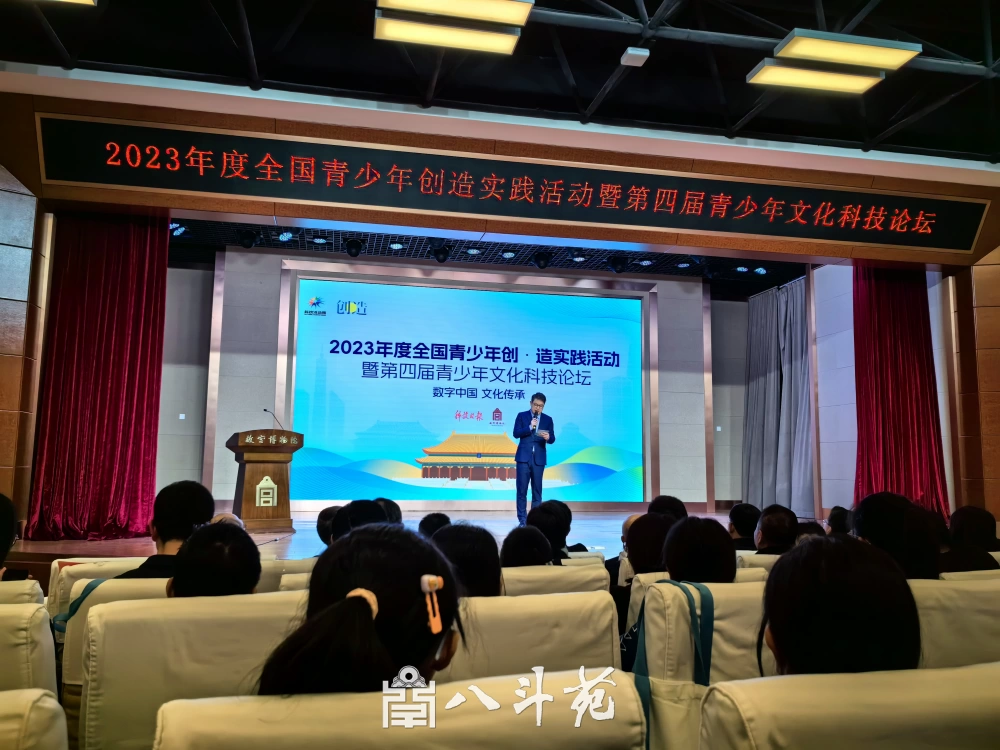 中华文明的“天下为公”：与共产主义理想的内在契合插图1