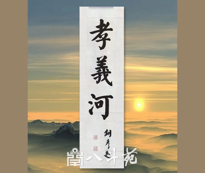 书法题字用的宣纸有哪些种类 生宣熟宣对墨色的影响插图1