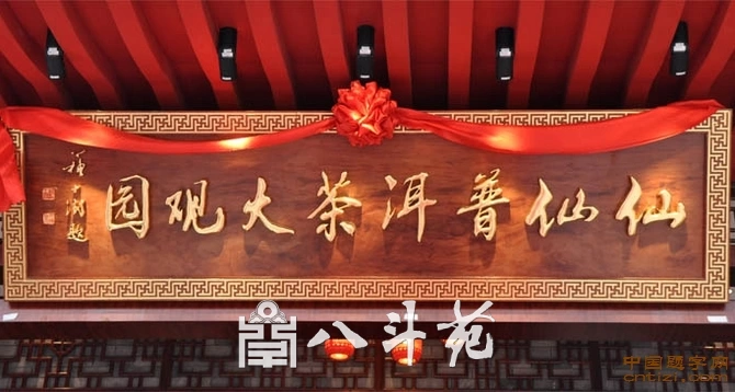 国画山水定制攻略:让客厅秒变艺术画廊的选画与搭配技巧插图1 国画山水定制攻略:让客厅秒变艺术画廊的选画与搭配技巧插图1