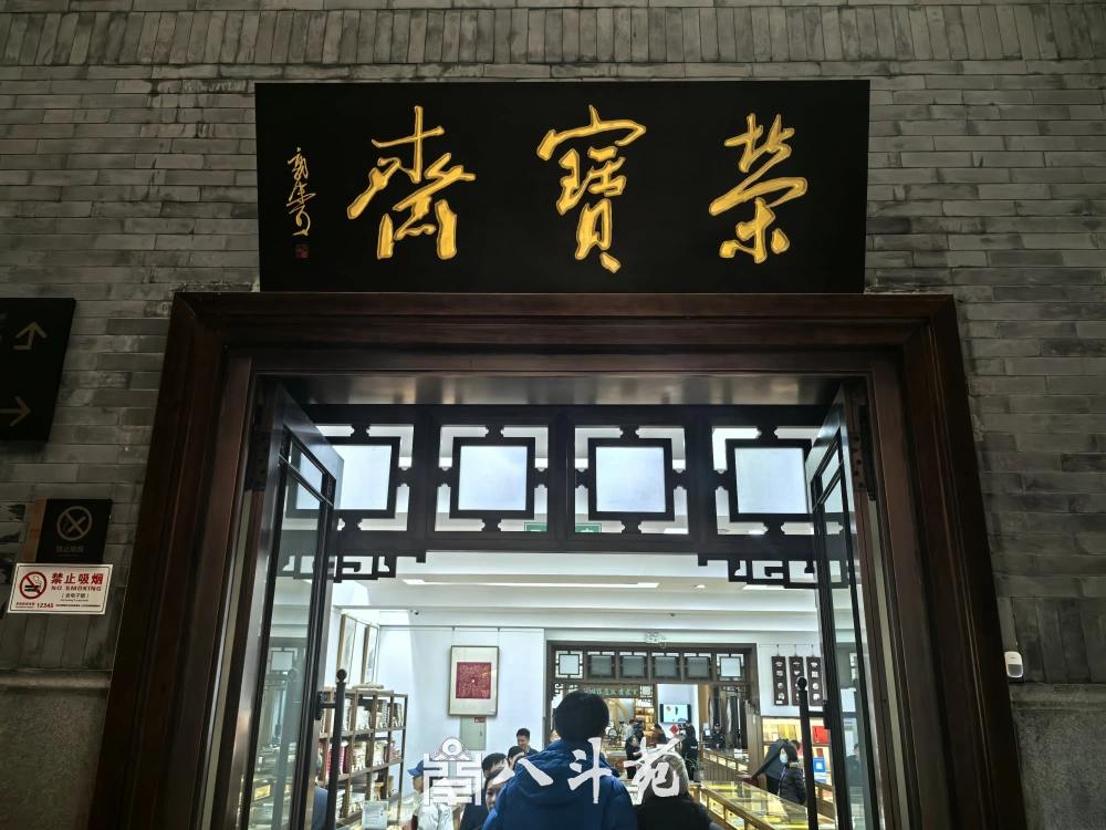 书画作为资产配置的潜力：为什么高净值人群开始关注艺术品插图1