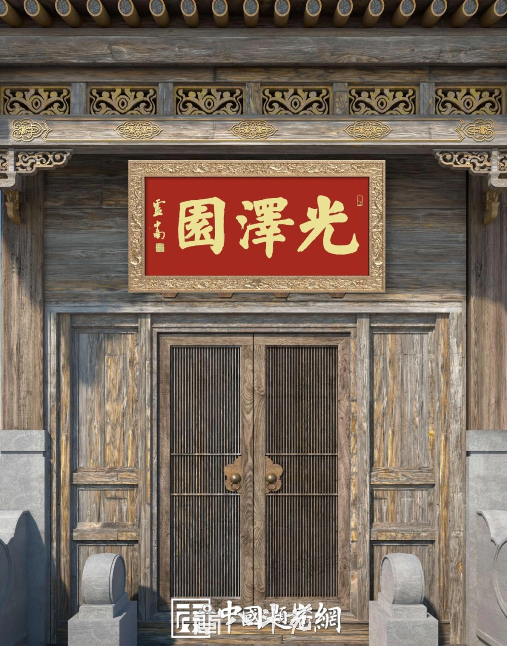 名家书画定制收藏｜博物馆馆藏风格书画，传承历史文化根脉插图