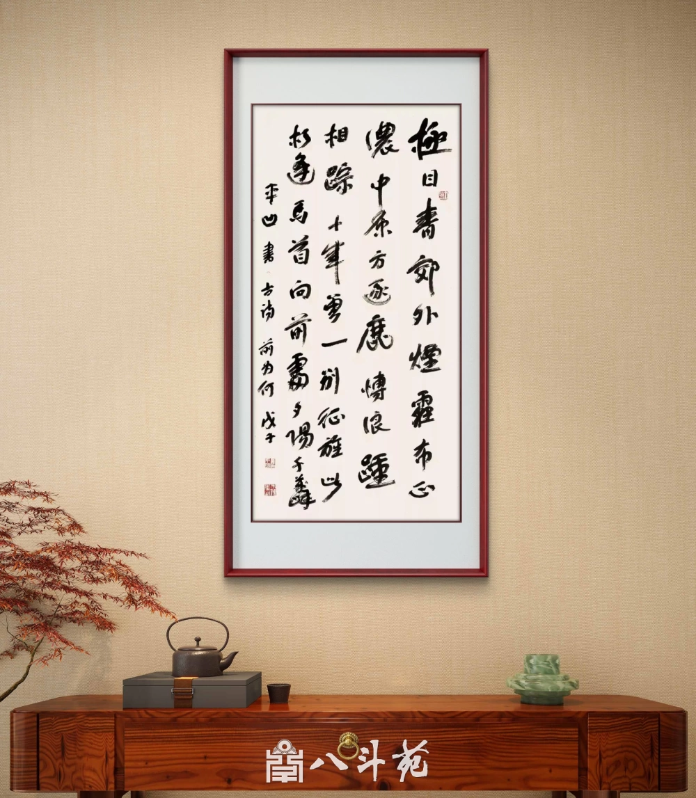 教师节定制书画推荐：谢师恩的高雅之选，尊师重道有温度插图