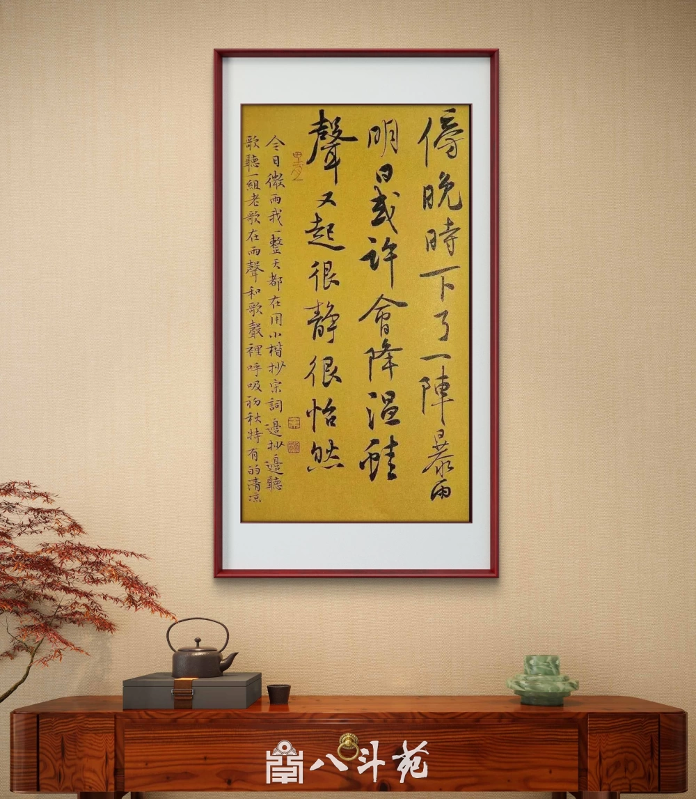 小户型书画悬挂与视觉扩容技巧插图1