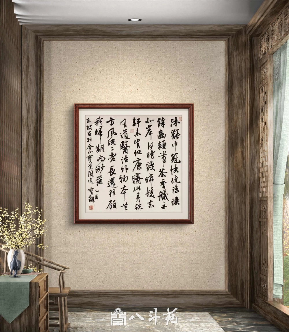 品读经典｜国画创作常用诗词100首之《菊花》原文与解析