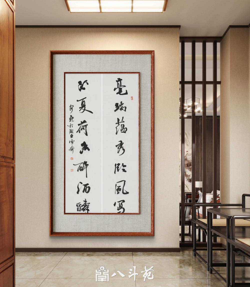 品读经典｜书法创作常用诗词100首之《定风波·莫听穿林打叶声》原文与解析插图1