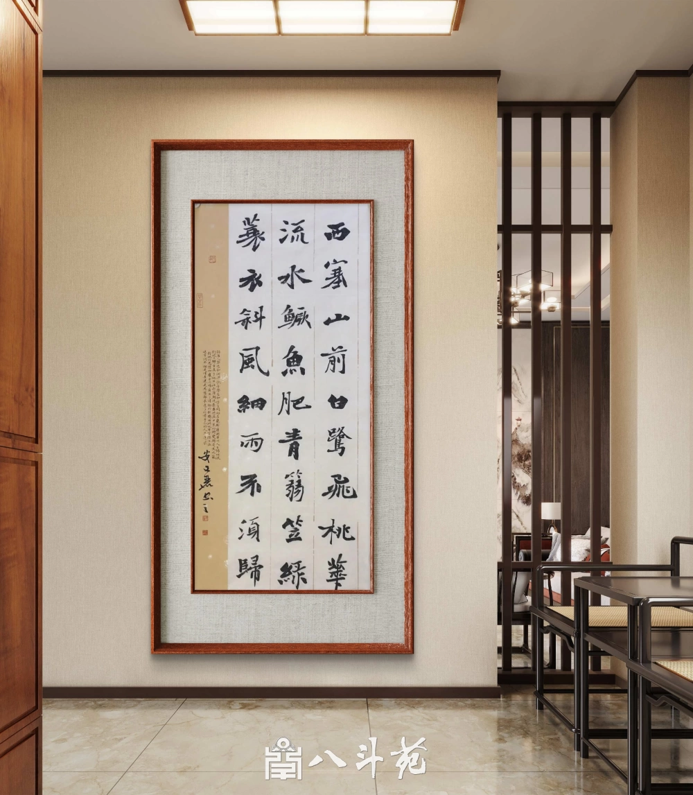 少儿书法启蒙教育科学方法