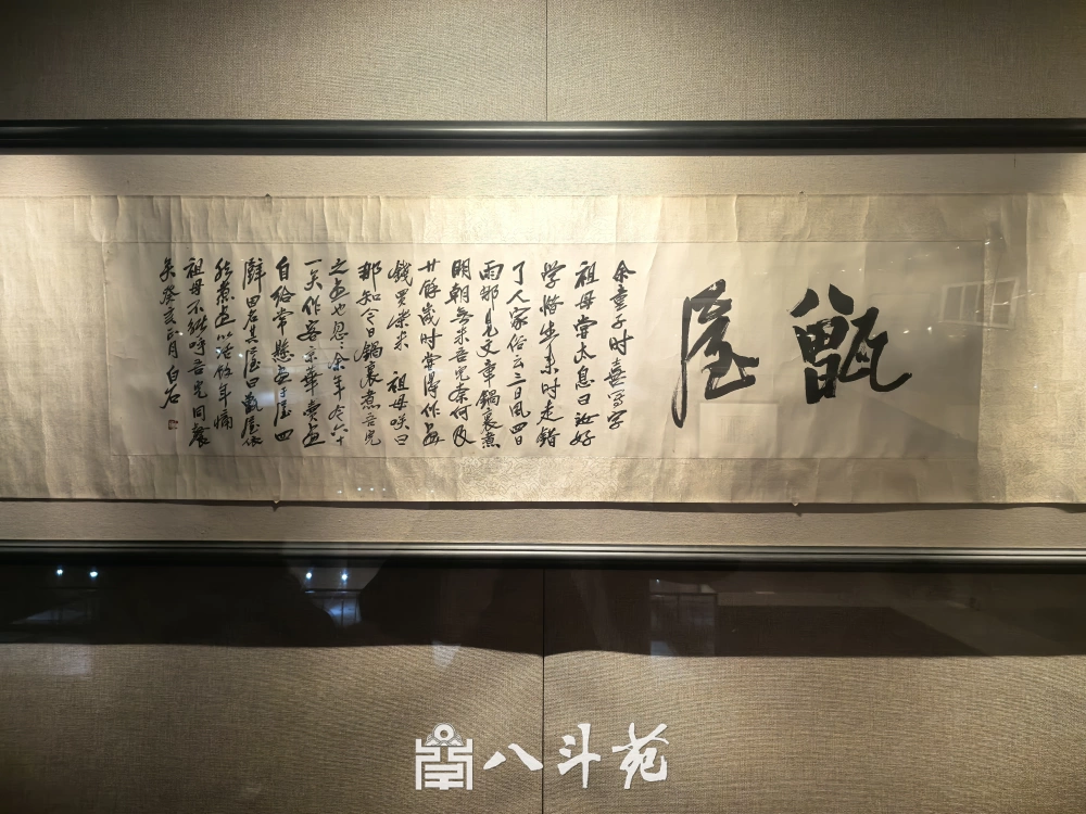 书画收藏故事 100｜陈叔宝亡国，宫廷书画散落民间插图1