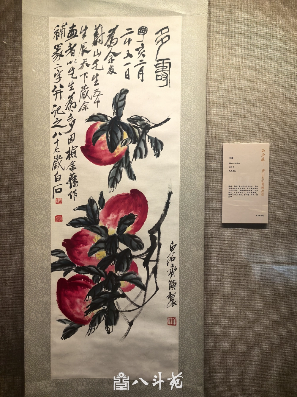 笔墨的“肉身”:论传统书画中身体经验与情感真实的不可复制性插图1 笔墨的“肉身”:论传统书画中身体经验与情感真实的不可复制性插图1