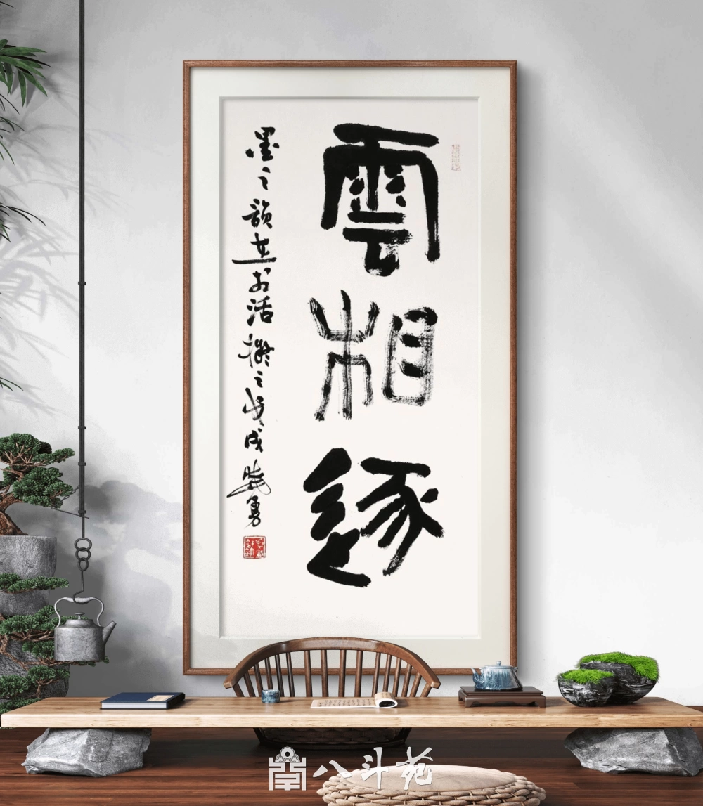 茶室木匾手写匾额定做 中式茶室门头匾额制作