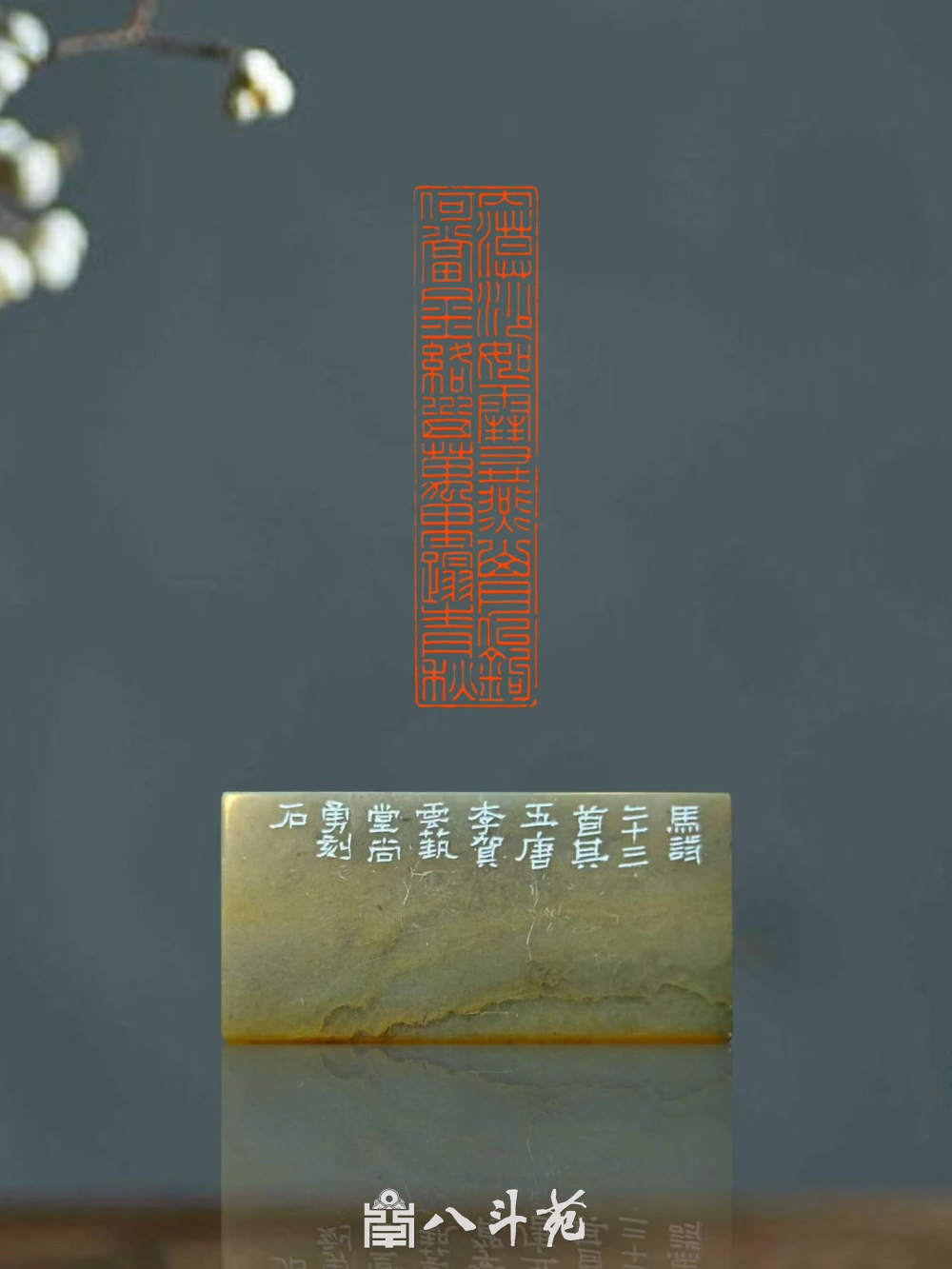 名家字画不盖章有什么问题吗插图1 名家字画不盖章有什么问题吗插图1