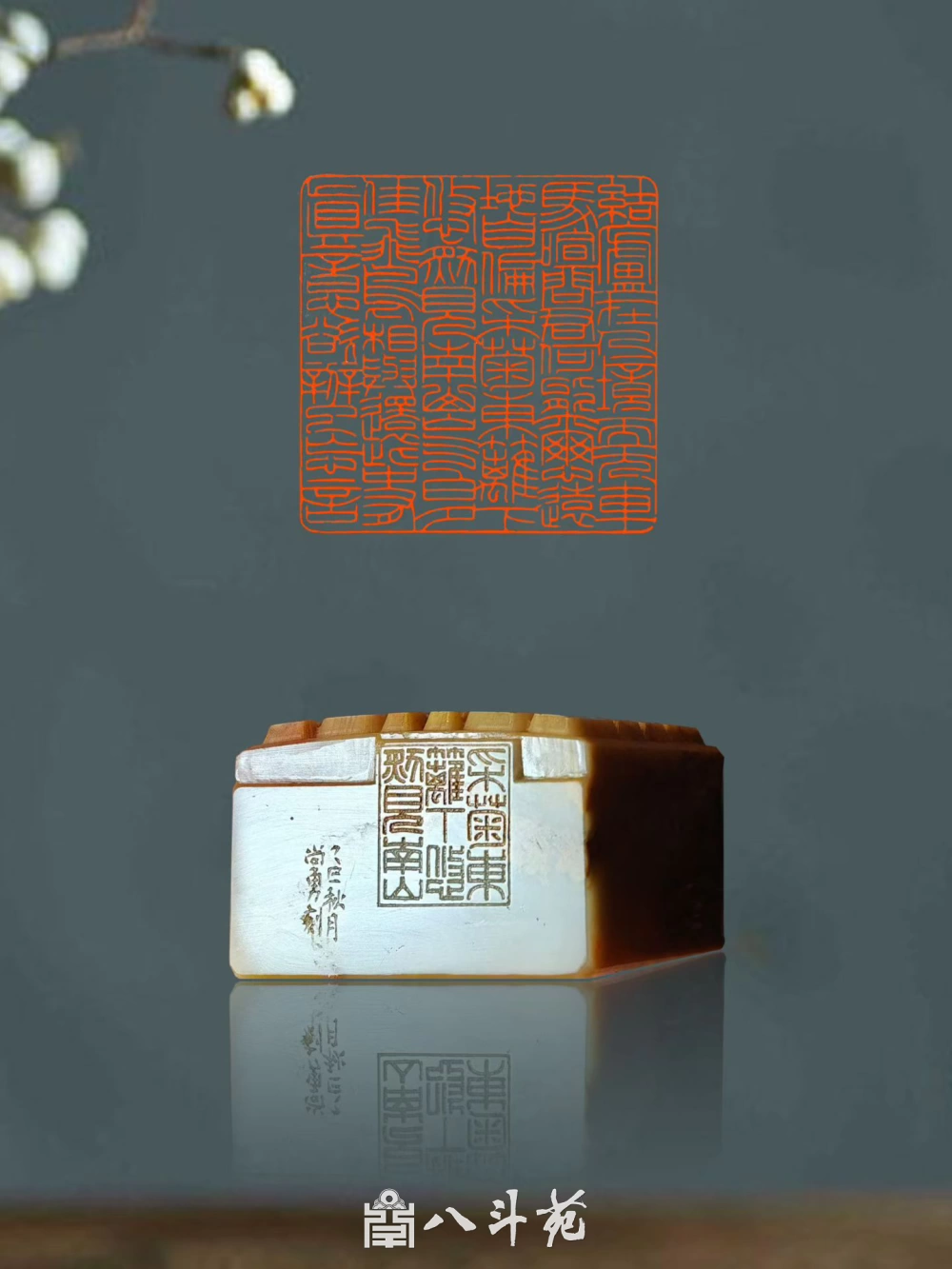 周尚勇 细朱文篆刻《庭暗落花残》|作品礼品定制插图4 周尚勇 细朱文篆刻《庭暗落花残》|作品礼品定制插图4