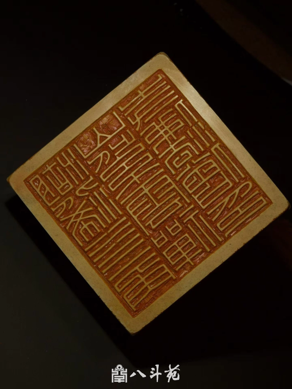 游凤篆刻朱文印大号兽钮印章｜官印礼品定制插图1