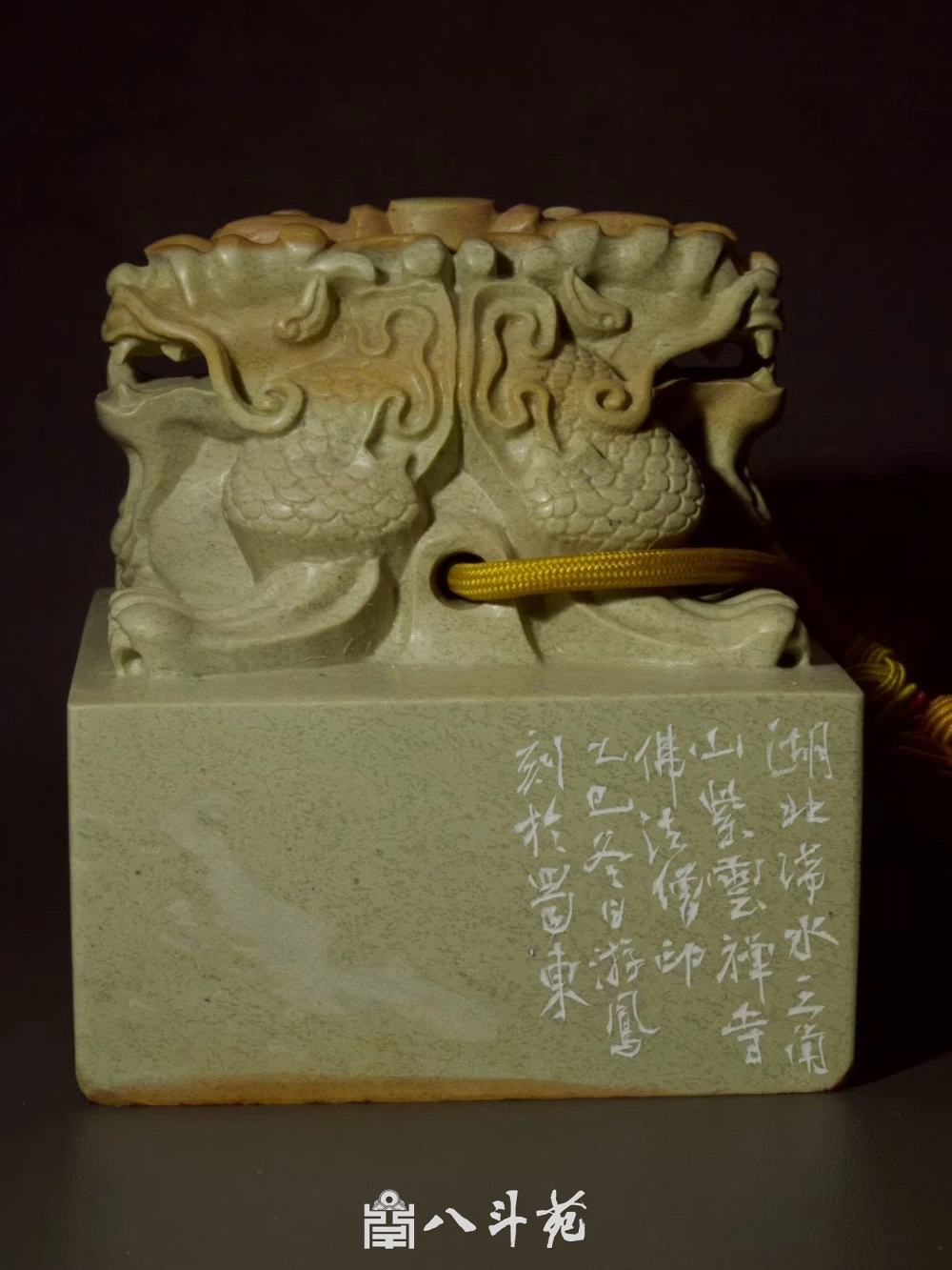 游凤篆刻朱文印大号兽钮印章｜官印礼品定制插图3