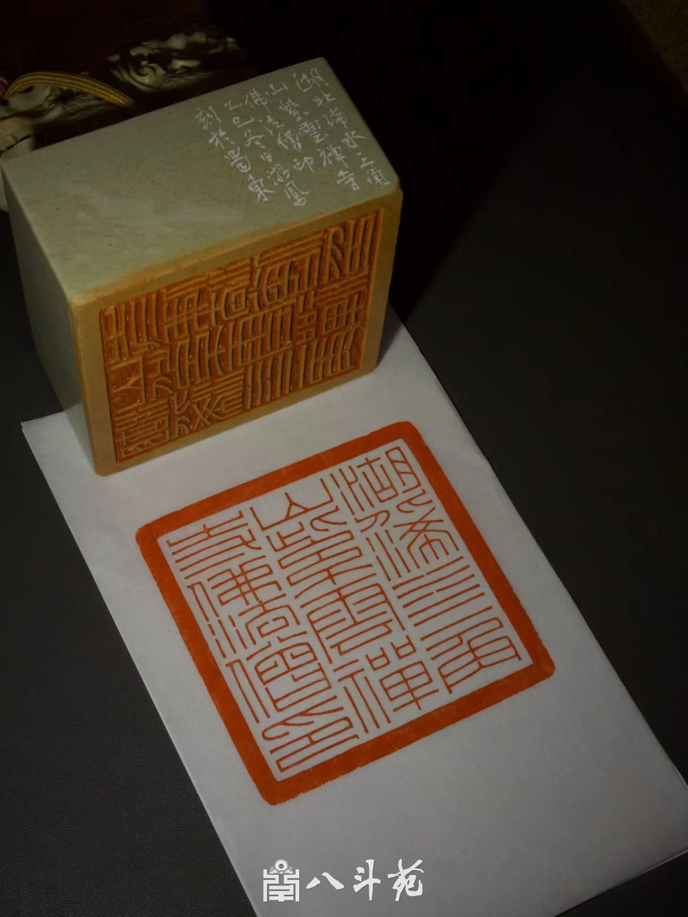 游凤篆刻朱文印大号兽钮印章｜官印礼品定制插图2