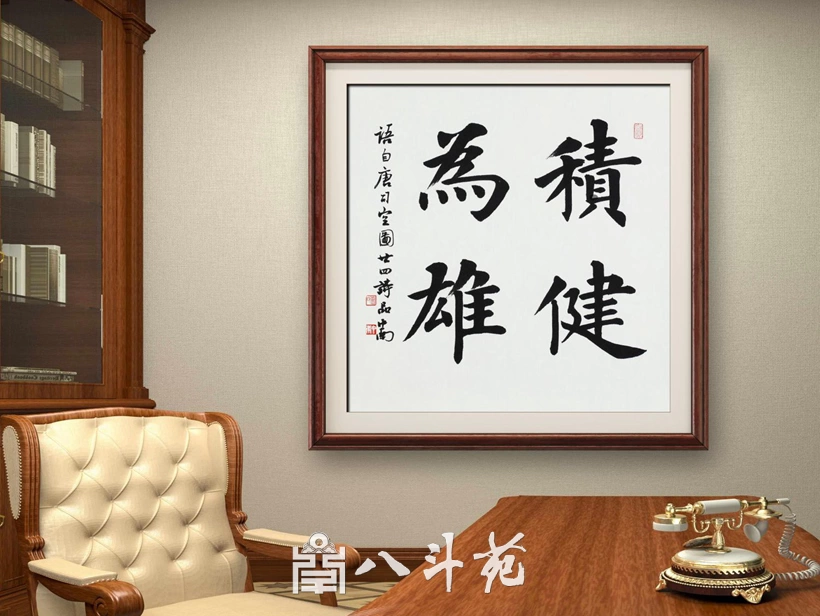 品读经典｜国画创作常用诗词100首之《菊花》原文与解析插图1