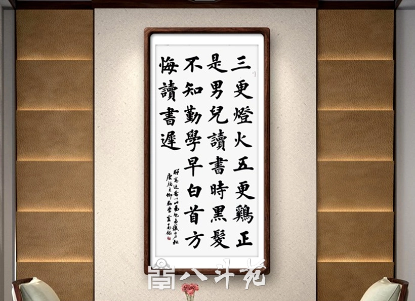 品读经典｜书法创作常用诗词100首之《饮湖上初晴后雨》原文与解析插图1