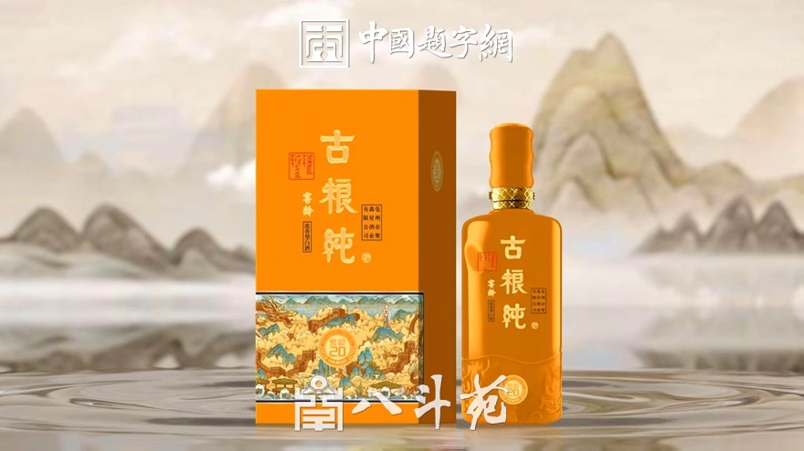 书画直播鉴赏与定制互动指南插图