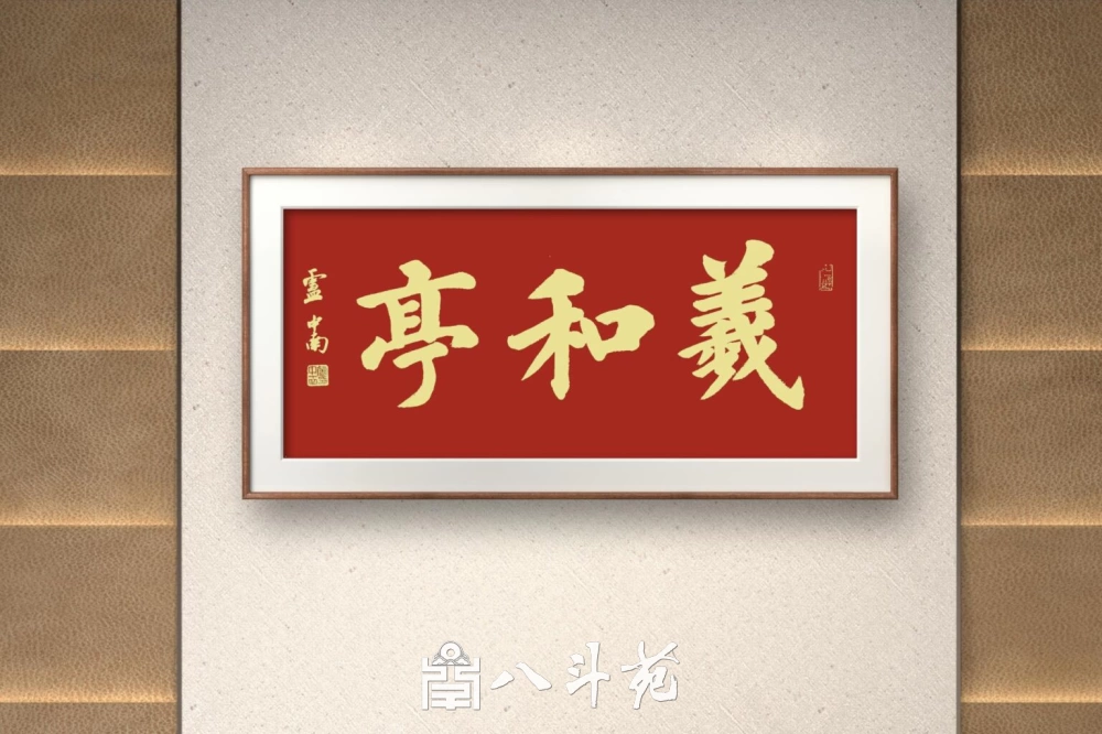 名家字画鉴定技巧插图