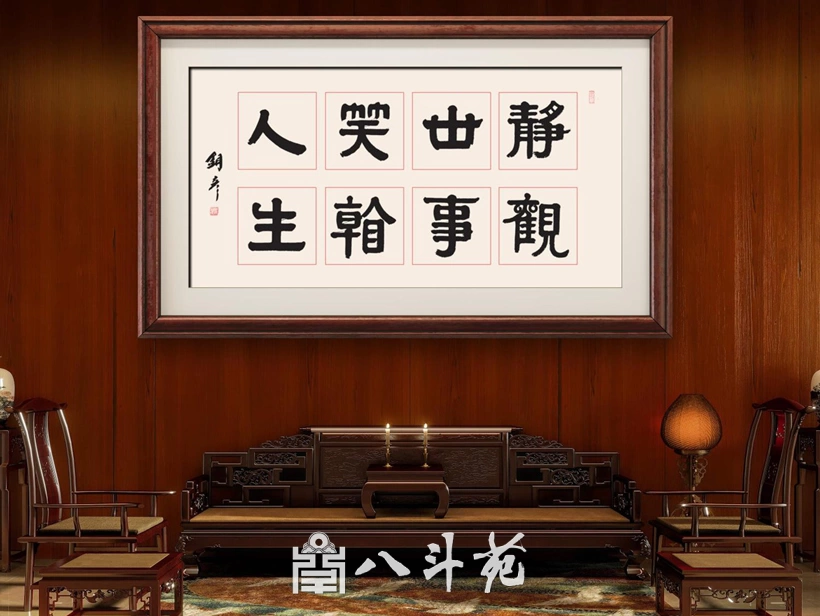 企业书画定制指南：选对作品，让办公室彰显企业文化与品位插图1