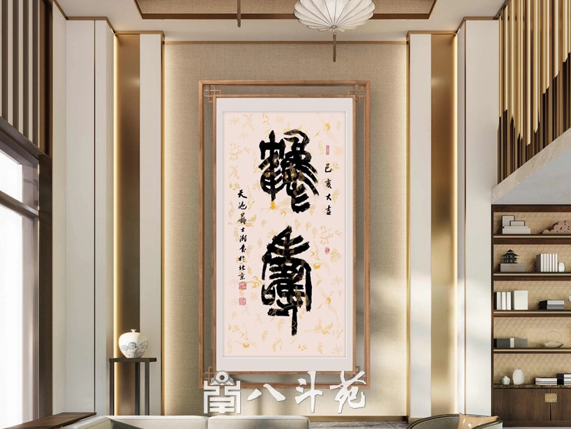 品读经典｜书法创作常用诗词100首之《夜雨寄北》原文与解析插图