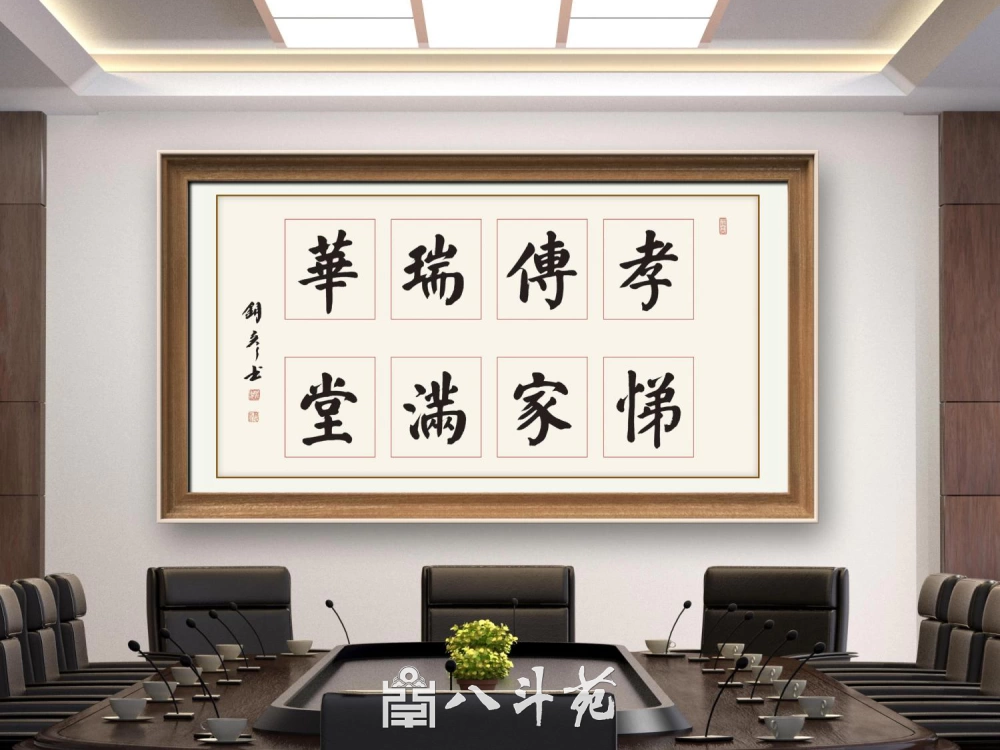 名人题词对品牌影响力的提升作用 实证案例分析插图