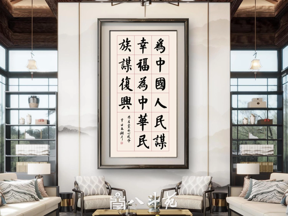 张铜彦.著名书法家｜作品定制插图5