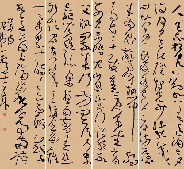 d009b3de9c82d158414fc9ecdf050ed1bd3e42b2.jpeg@f_auto