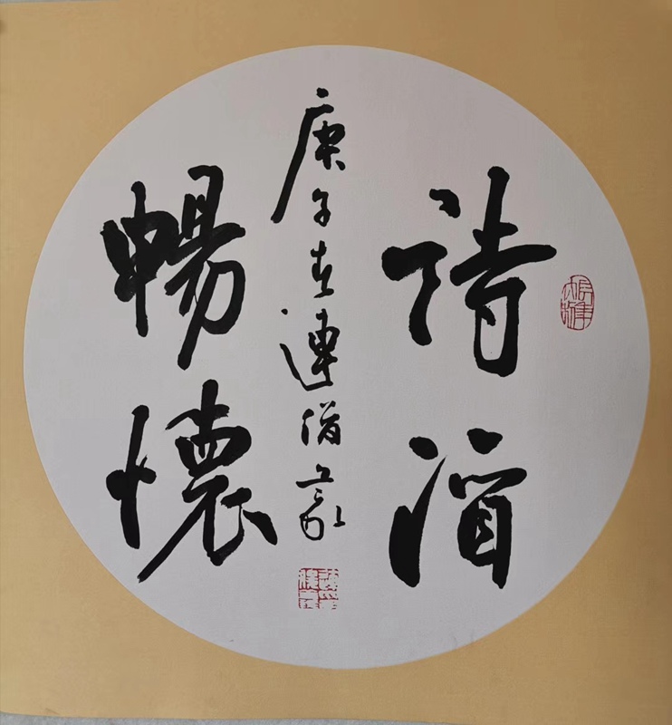 mmexport1586234723274