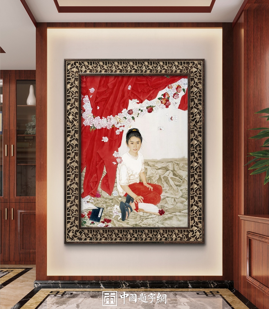 品读经典｜国画创作常用诗词100首之《滁州西涧》原文与解析插图1