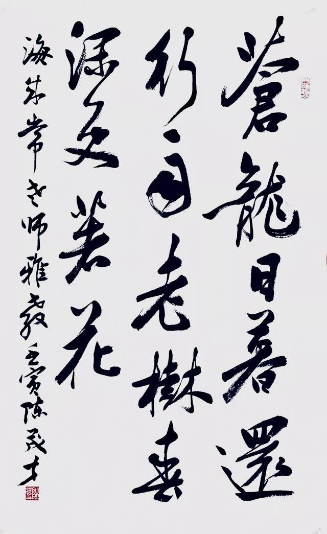 陈茂才书法作品欣赏：笔墨质朴浑厚，豪放大气！插图3中国题字网