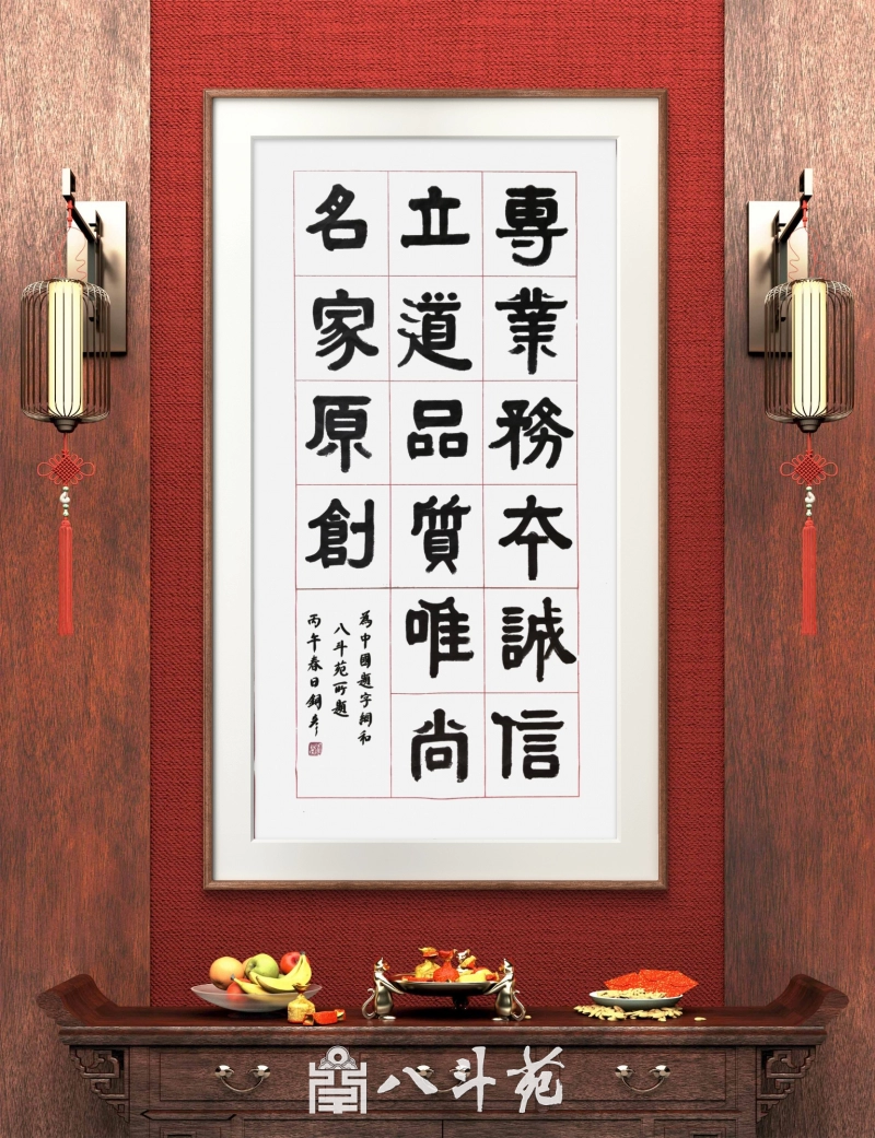 书房小品类书法定制 扇面、册页与手卷的不同趣味插图