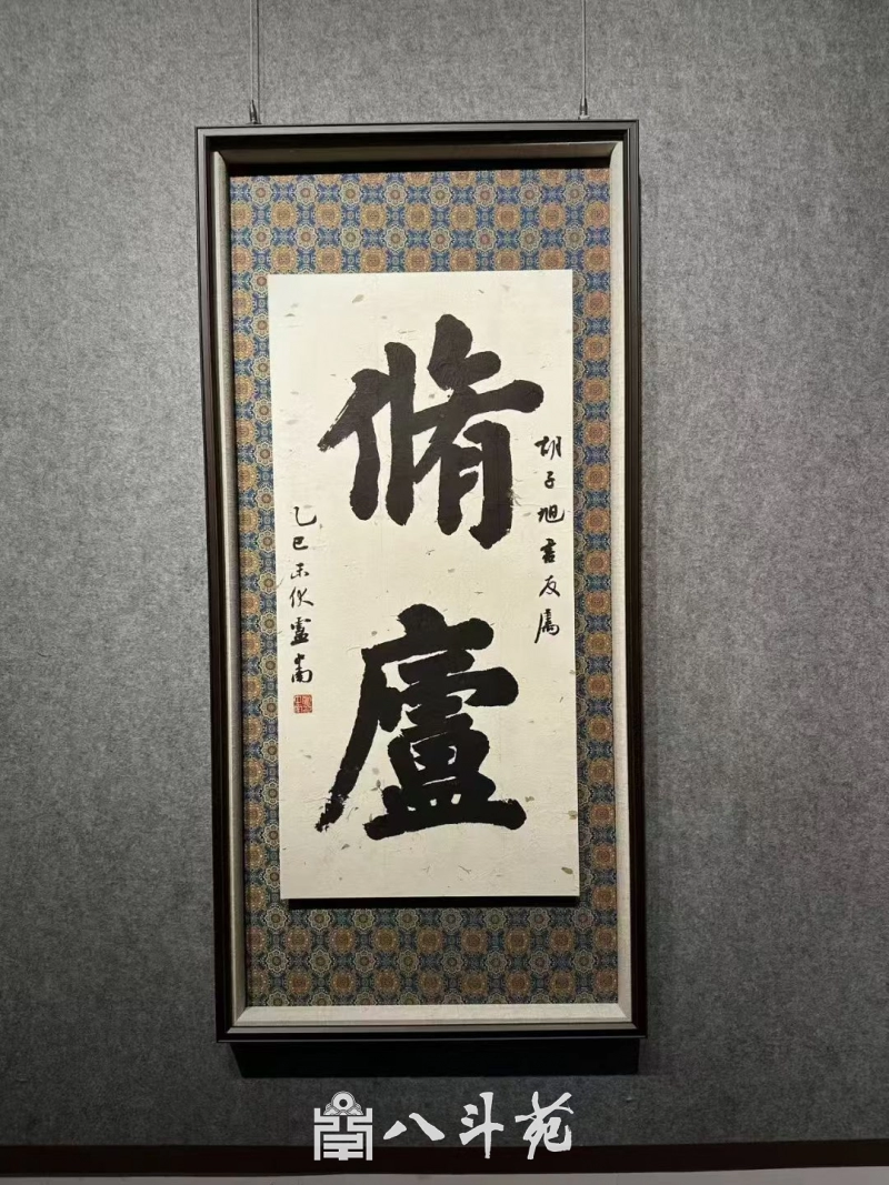 品读经典｜书法创作常用诗词100首之《饮湖上初晴后雨》原文与解析插图