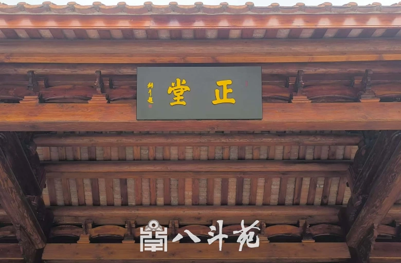 著名书法家张铜彦为潮州府衙题写牌匾《慎独》《正堂》插图3