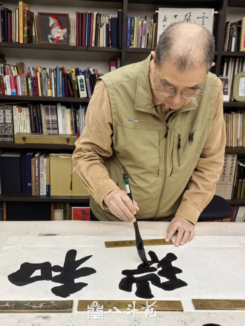 著名书法家卢中南应邀为企业藏友题写牌匾《和瑞智谷》插图2