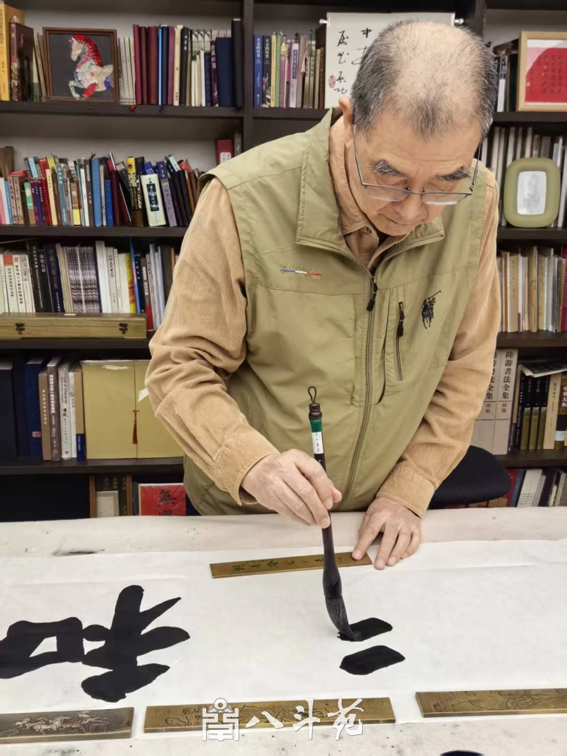 著名书法家卢中南应邀为企业藏友题写牌匾《和瑞智谷》插图1