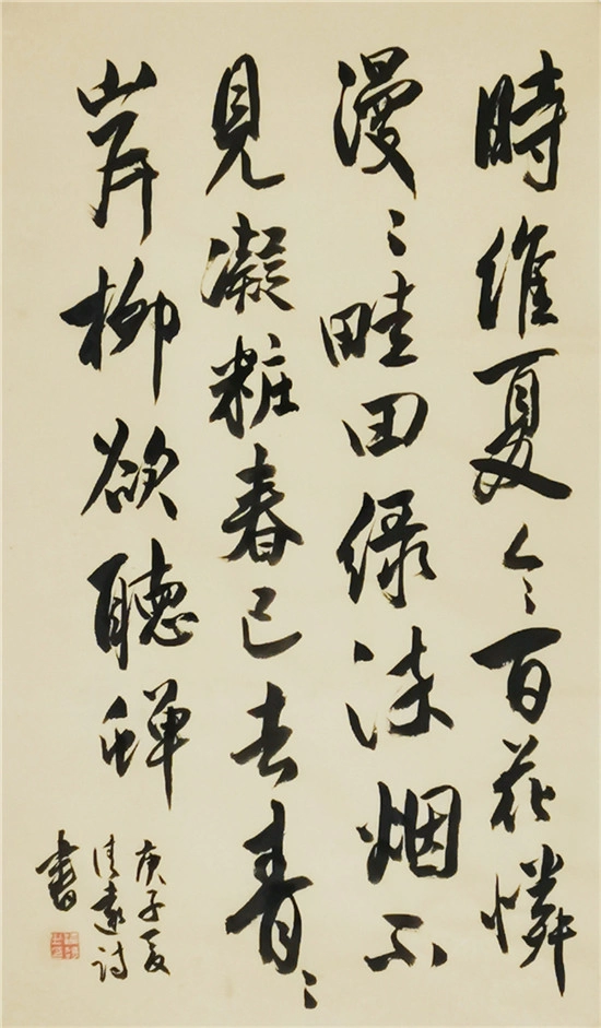 著名画家纪清远艺术世界中的文化视野插图9