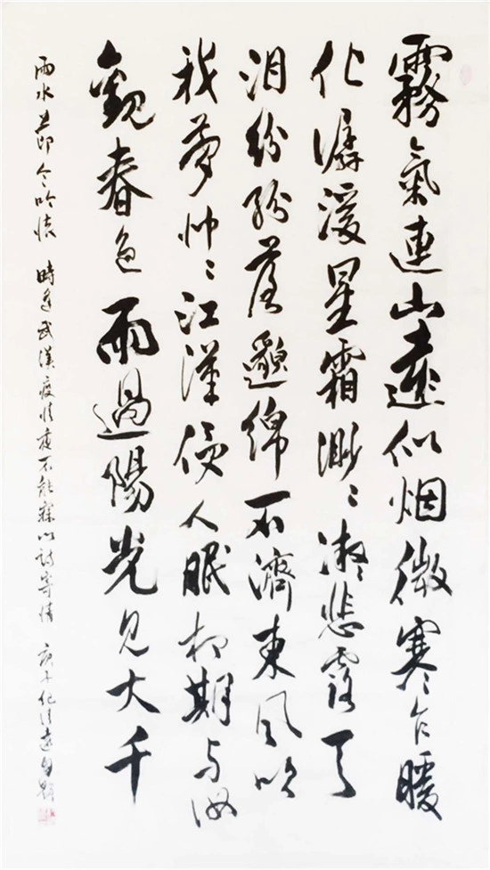 著名画家纪清远艺术世界中的文化视野插图10